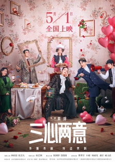约会：妈妈朋友2-2020